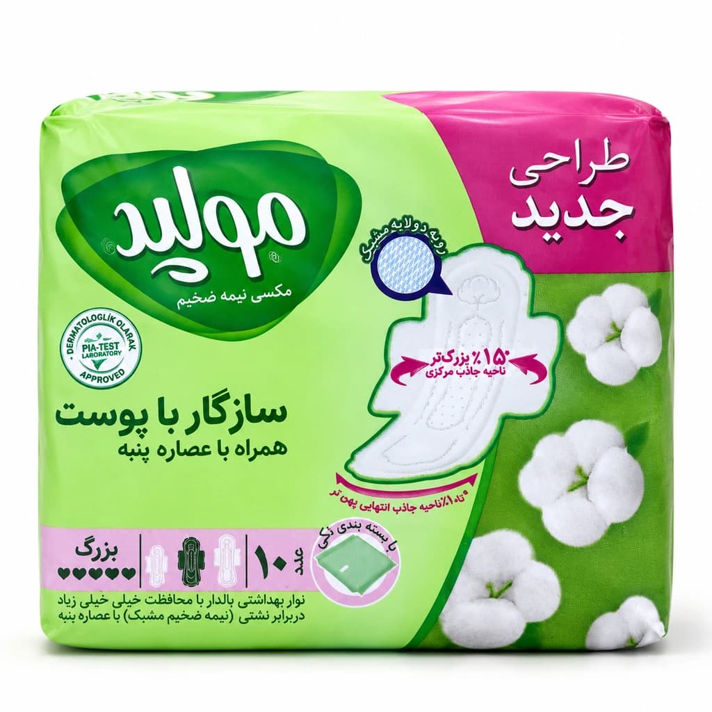‫نوار بهداشتی بالدار مولپد Maxi مکسی نیمه ضخیم مشبک با عصاره پنبه سایز بزرگ 10 عددی