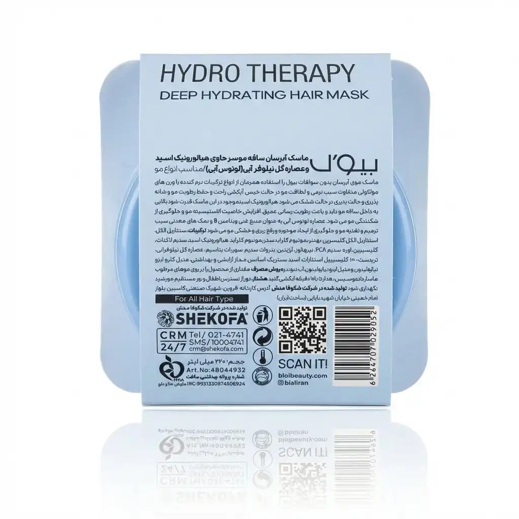 ماسک مو آبرسان بیول مدل Hydro Therapy (با آبکشی) حاوی هیالورونیک اسید بدون سولفات کاسه ای آبی 220 میلی‌لیتر — تصویر ۲