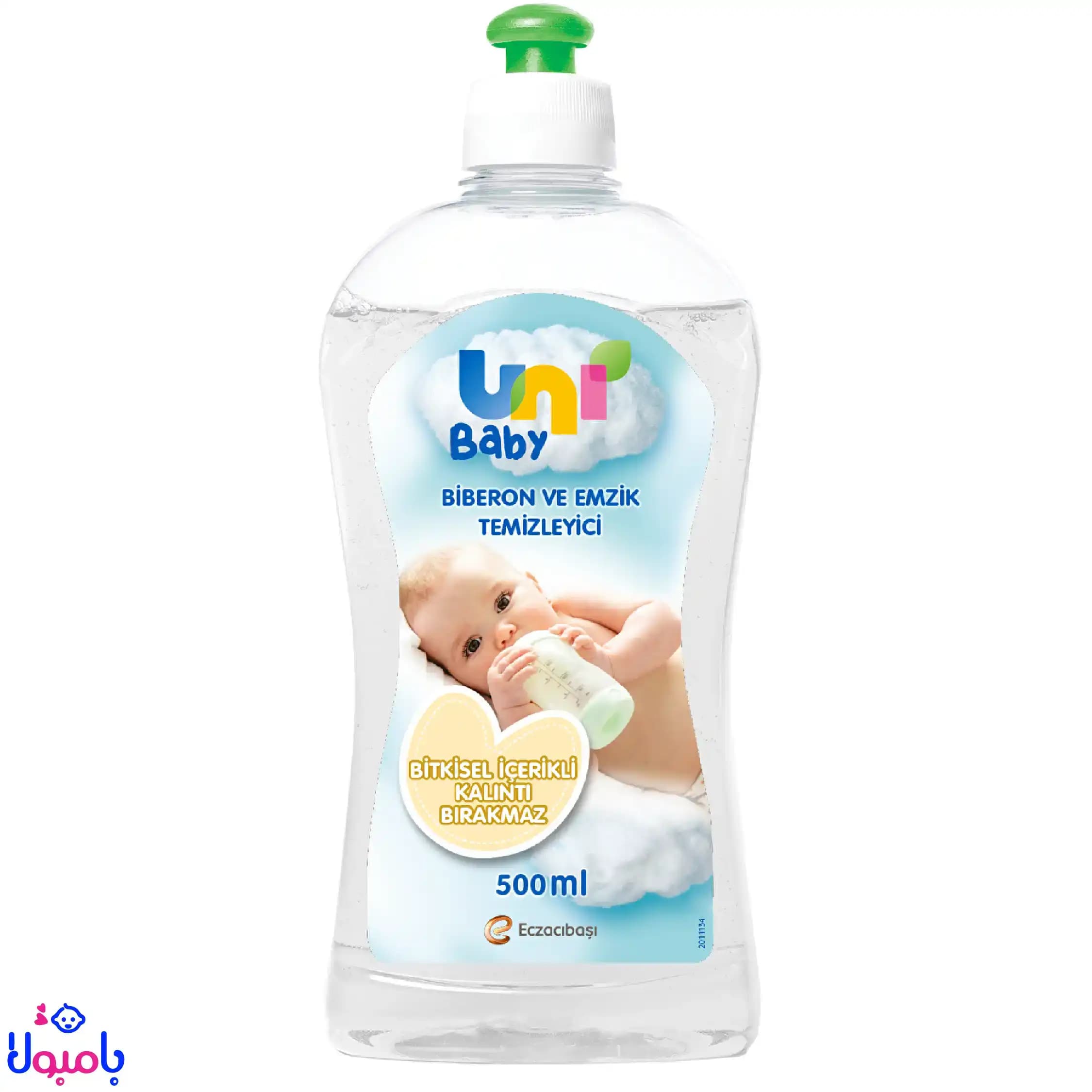 مایع استریل یونی با حجم ۵۰۰ میلی‌لیتر