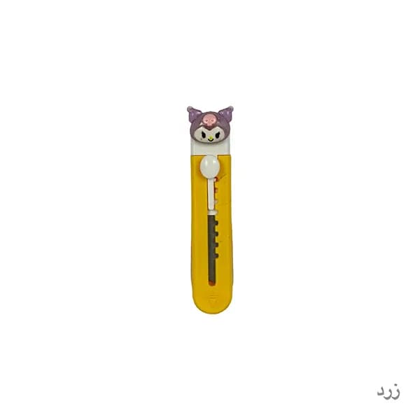 کاتر کوچک عروسکی — تصویر ۳