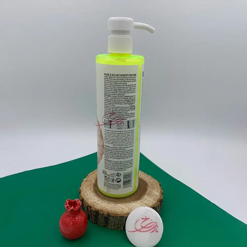 لوسیون بدن آبرسان اقیانوسی گارنیک GARNIC مدل Ocean Hydration حاوی نمک دریایی و جلبک حجم 400 میلی لیتر — تصویر ۲