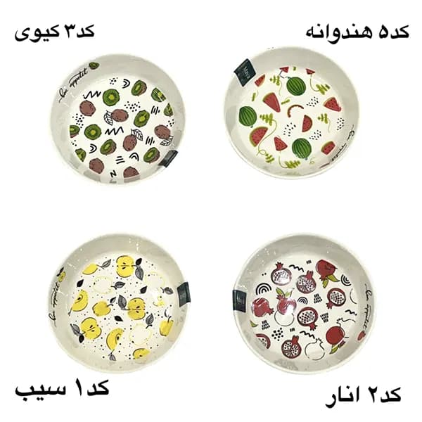 تابه مدل گرد میوه ای مایا — تصویر ۳