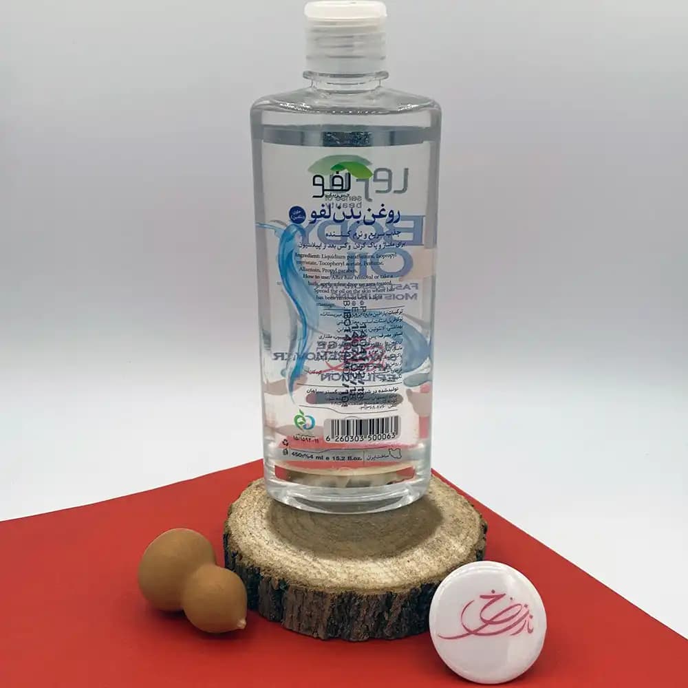 روغن اپیلاسیون و ماساژ بدن لفو (Lefu) مرطوب کننده و پاک کننده موم حجم 450 میلی لیتر — تصویر ۲