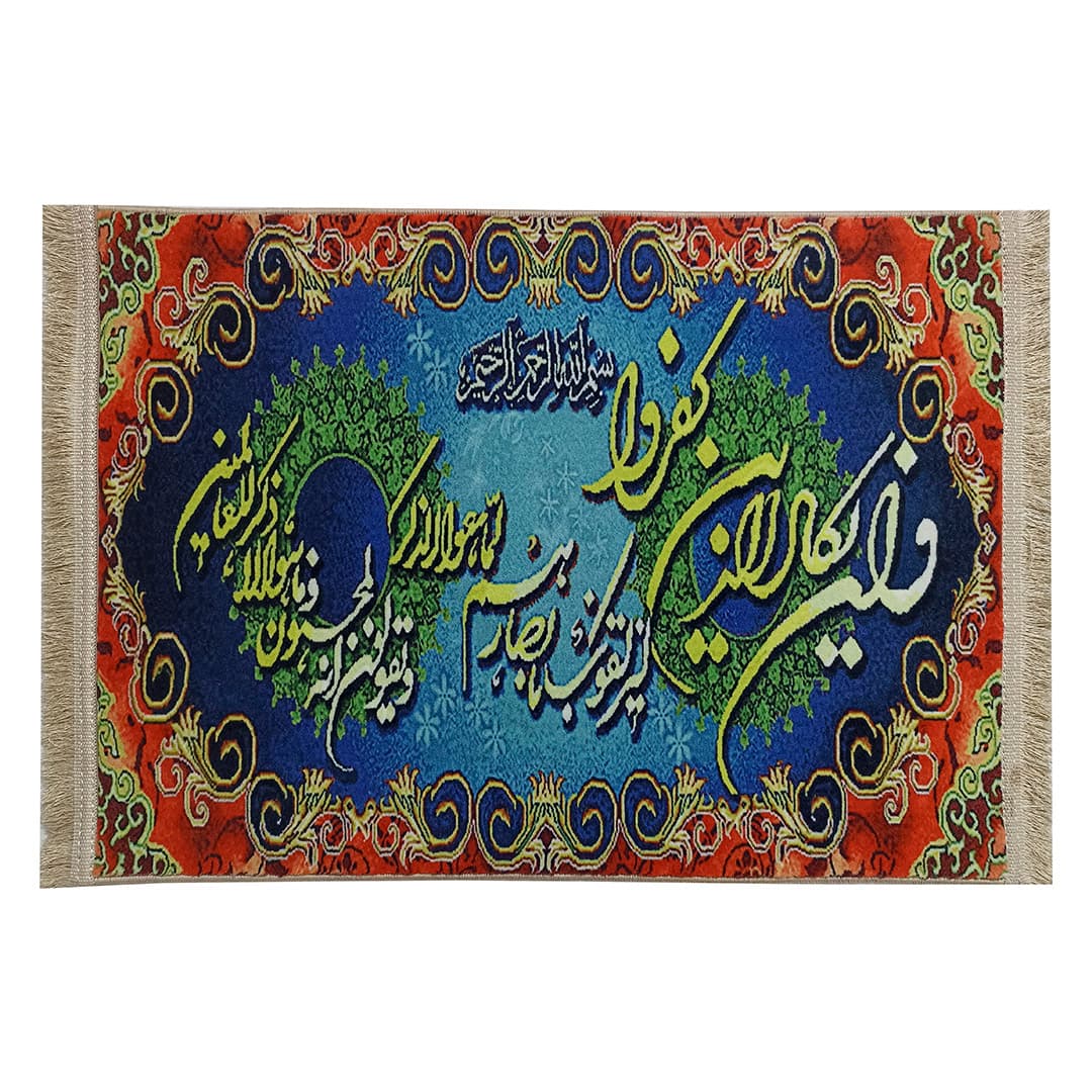 تابلو فرش طرح آیه وان یکاد کد 166