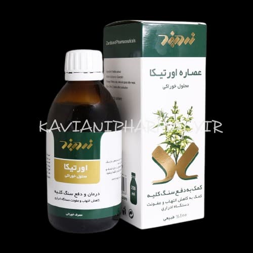 شربت عصاره اورتیکا زردبند کمک به دفع سنگ کلیه 250 میل
