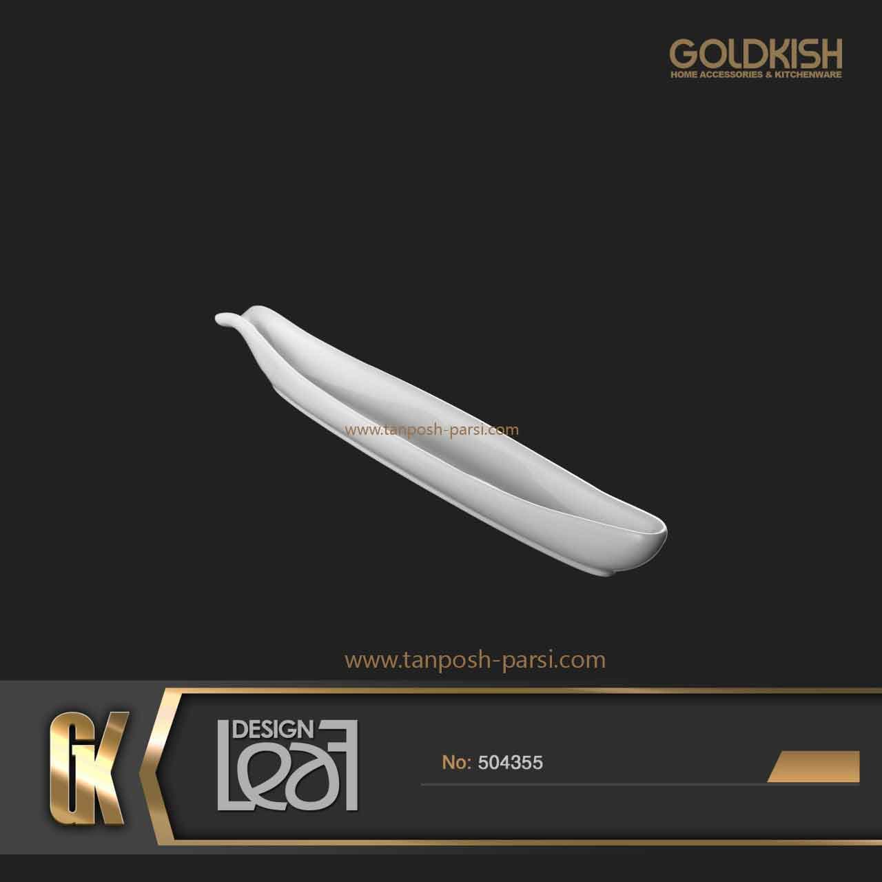 ظرف سرو زیتون گلدکیش مدل GK504355 — تصویر ۲