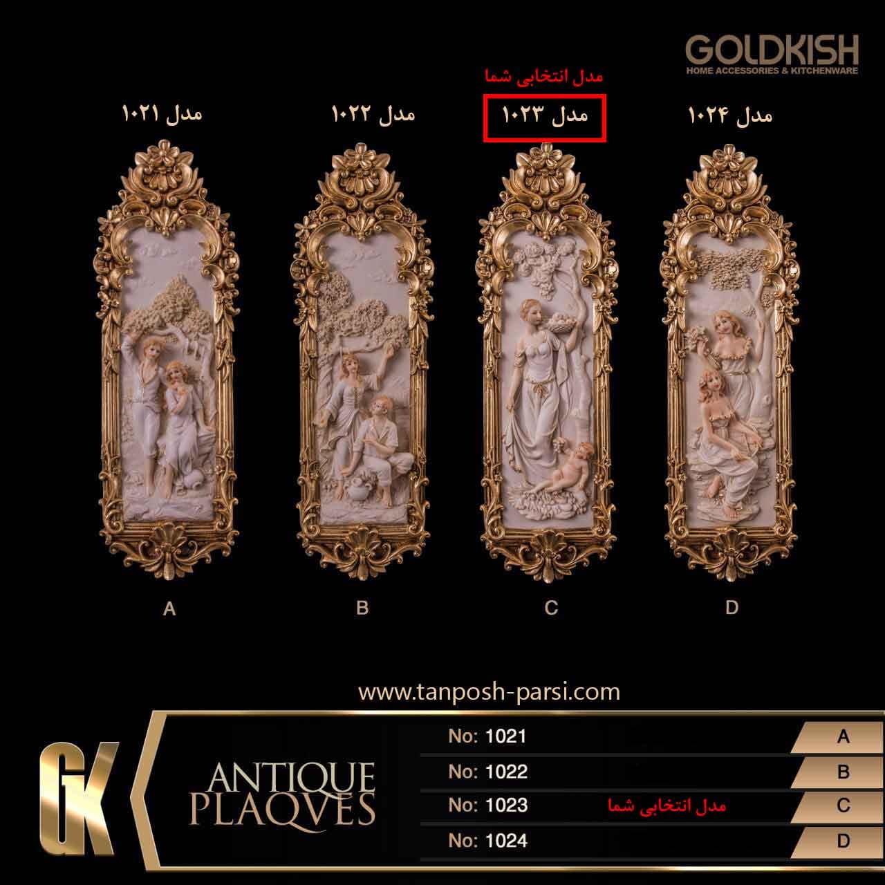 تابلو کشیده دیواری گلدکیش مدل GK1023 — تصویر ۳