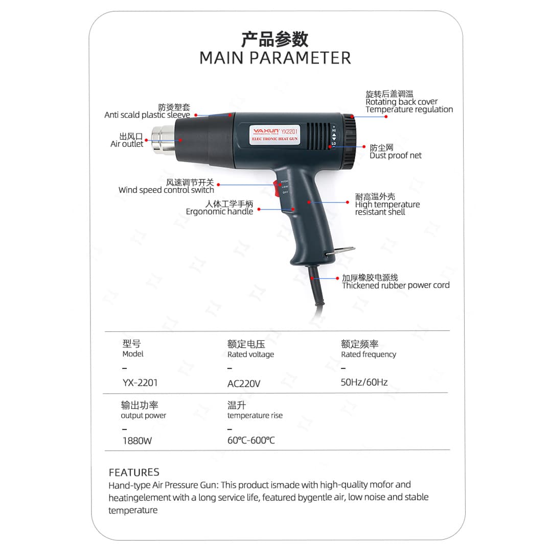 سشوار صنعتی یاکسون مدل YX-2201 — تصویر ۶