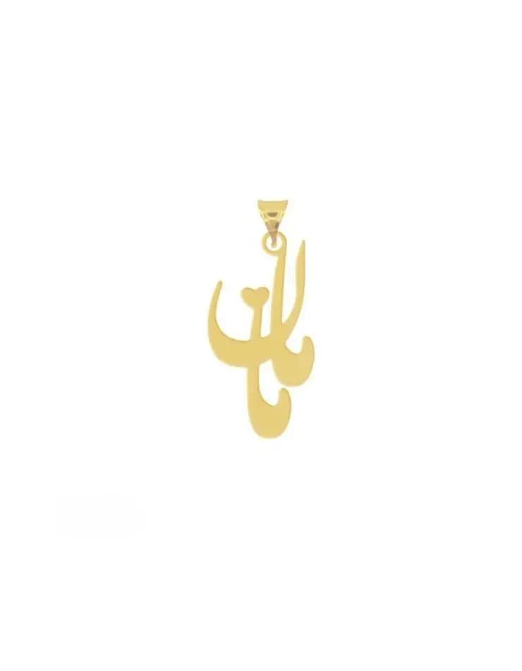 پلاک گردنبند طلا مامان G0417