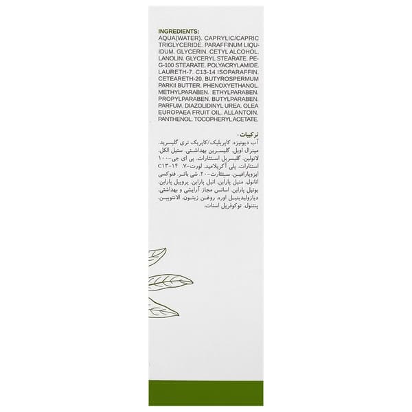 کرم دست و ناخن رینوتریو اولیو دکس نئودرم ۵۰ میل — تصویر ۴