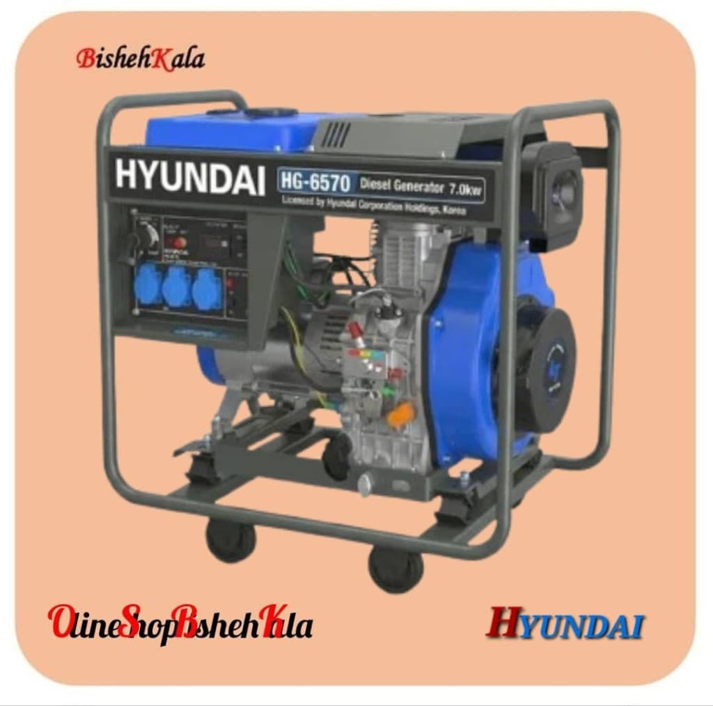 موتور برق دیزل 7 کیلو وات HYUNDAI هیوندای مدل HG-6570 کد(3)