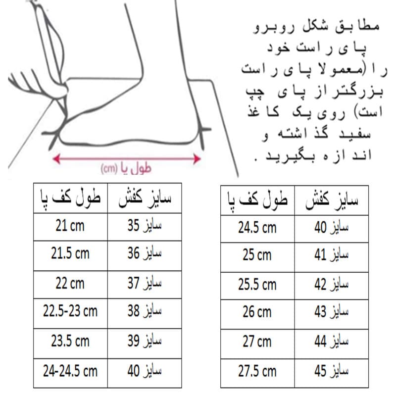 کفش فوتبال مردانه مدل C-8769 — تصویر ۷