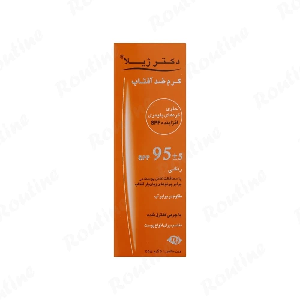 کرم ضد آفتاب رنگی SPF95 انواع پوست دکتر ژیلا — تصویر ۲