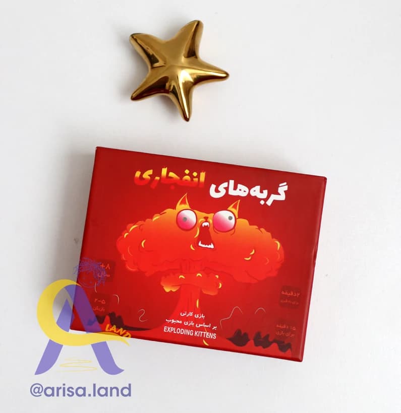 بازی گربه های انفجاری (Exploding Kittens) — تصویر ۴