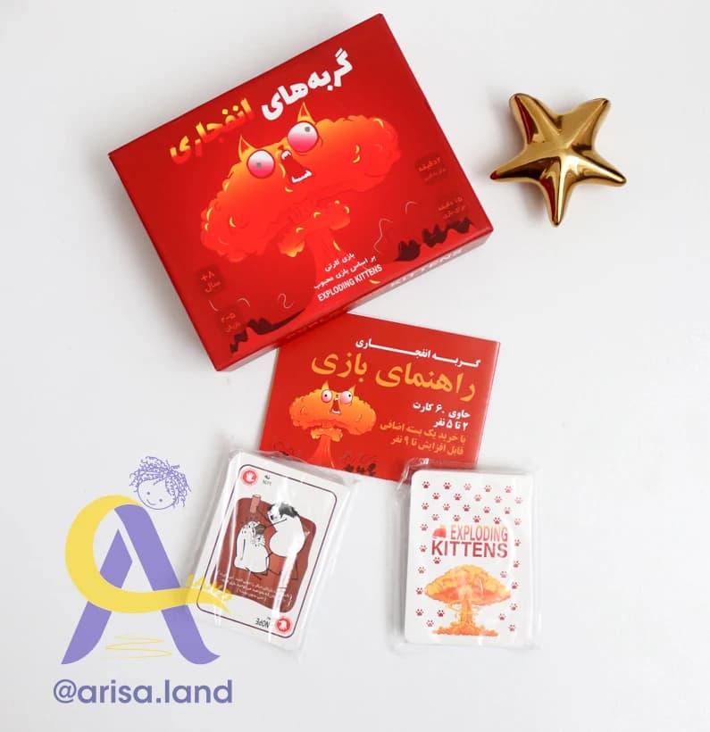 بازی گربه های انفجاری (Exploding Kittens) — تصویر ۵