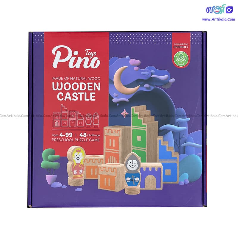 اسباب بازی فکری قلعه چوبی pino toys