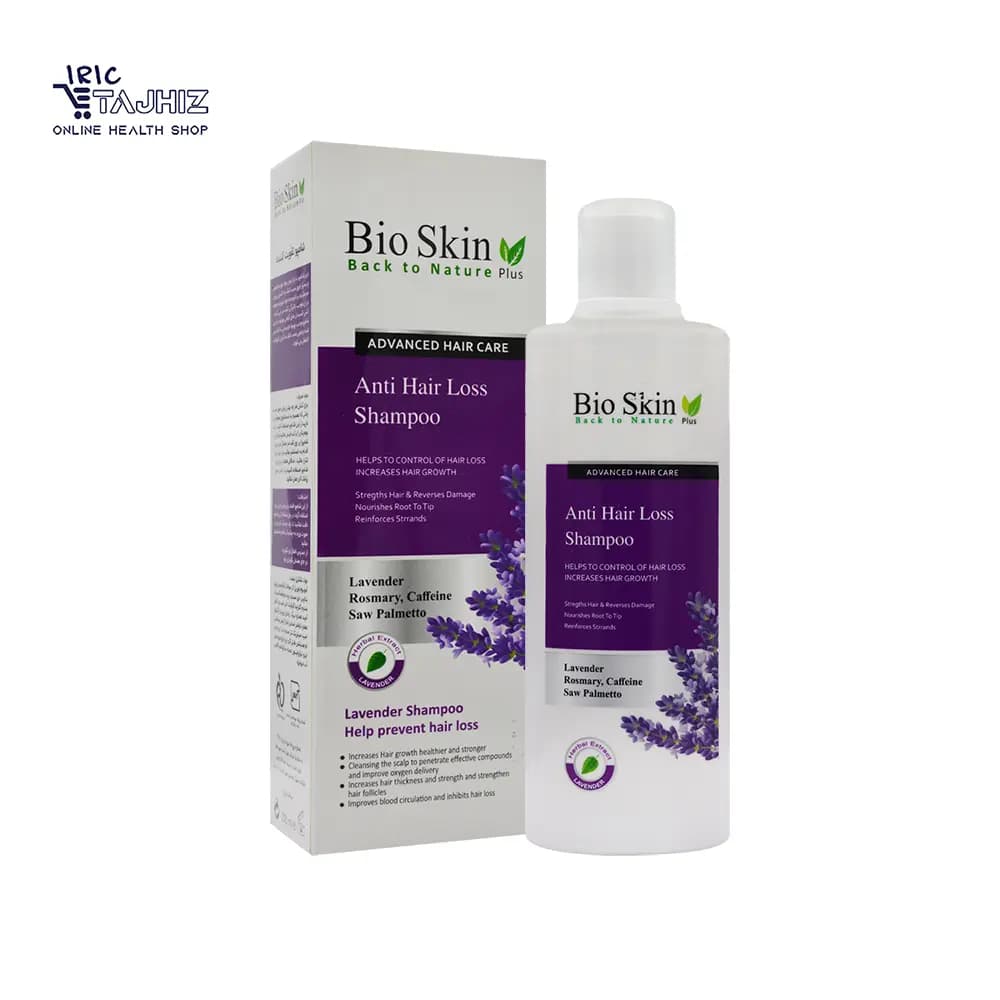 شامپو ضد ریزش مو لاوندر بایو اسکین BIOSKIN حجم 200 میلی لیتر — تصویر ۲