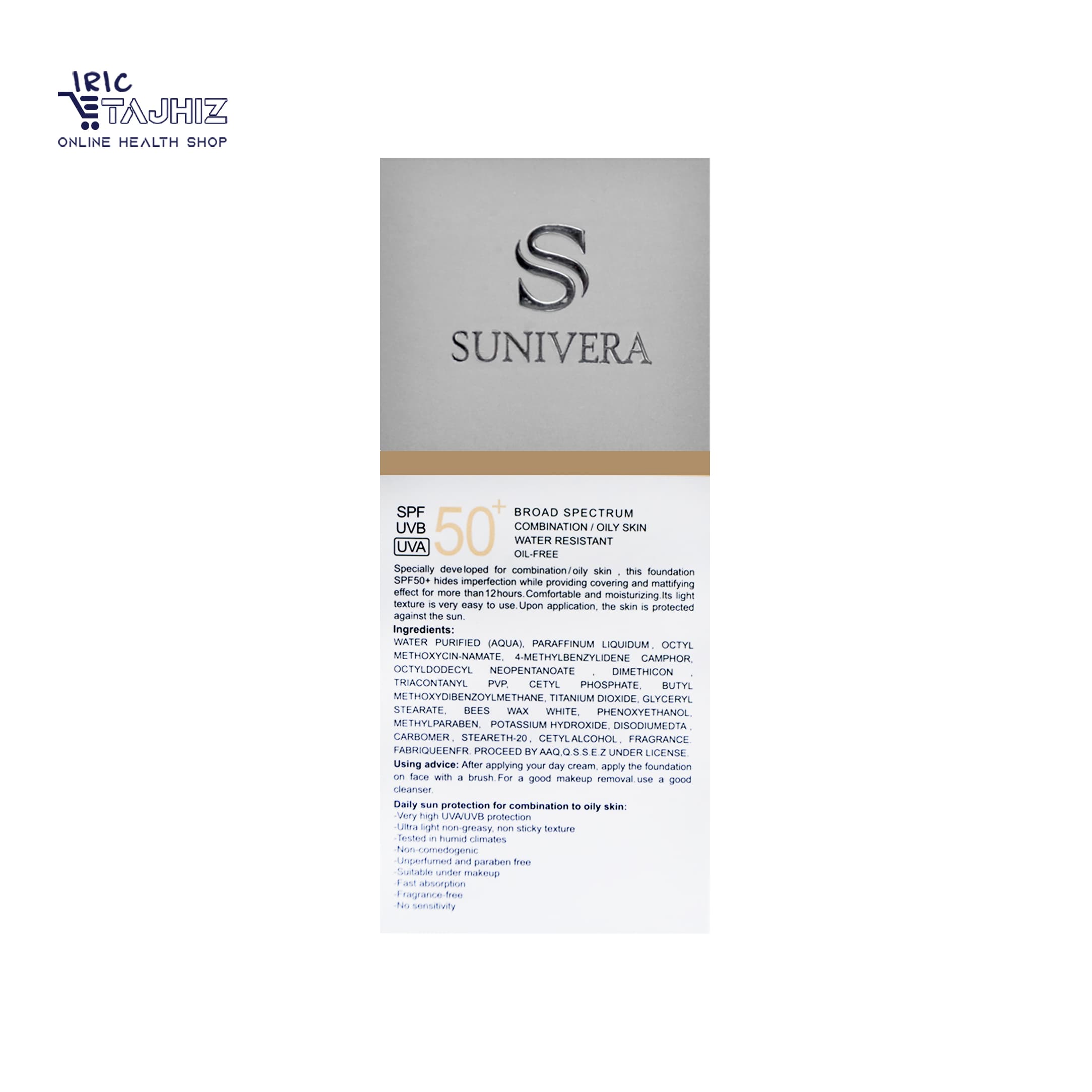 کرم ضد آفتاب رنگی پوست چرب سانیورا SPF 50 SUNIVERA (بژ مدل 1.5) — تصویر ۴
