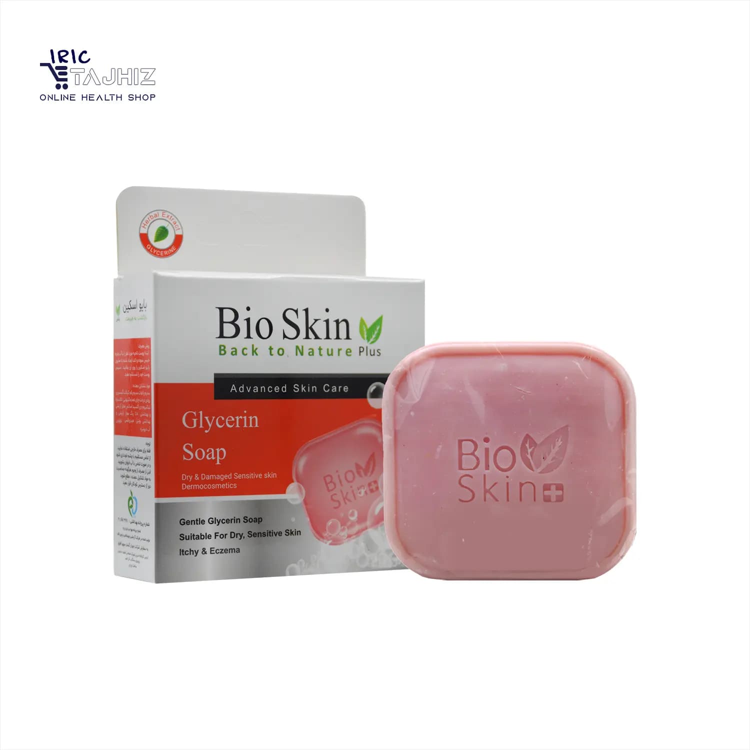 صابون گلیسیرین بایو اسکین BIOSKIN حجم 100 گرم