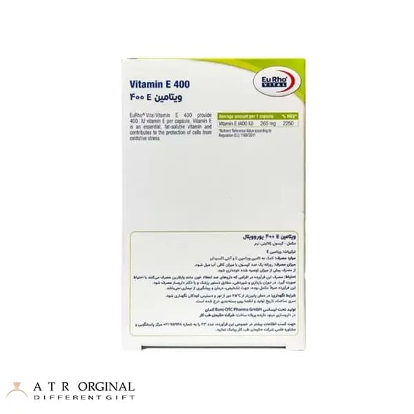 کپسول ویتامین E 400 سافت ژل یوروویتال بسته 40 عددی — تصویر ۳