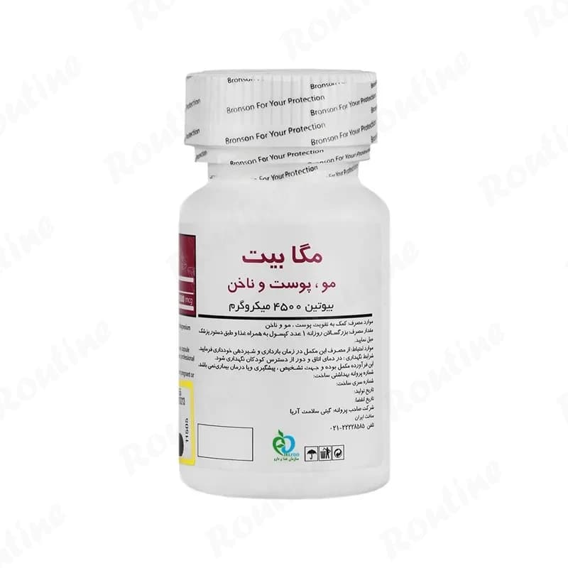 کپسول مگابیت بیوتین 4500 میکروگرم برونسون 60 عددی — تصویر ۲