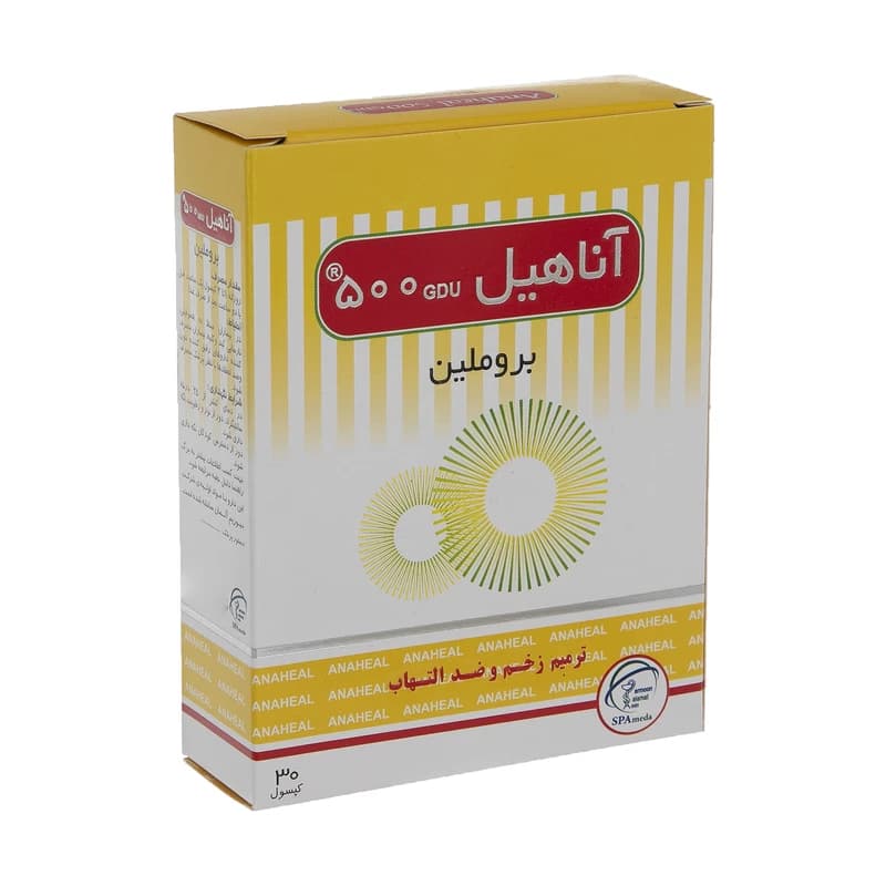 کپسول آناهیل بسته 30 عددی