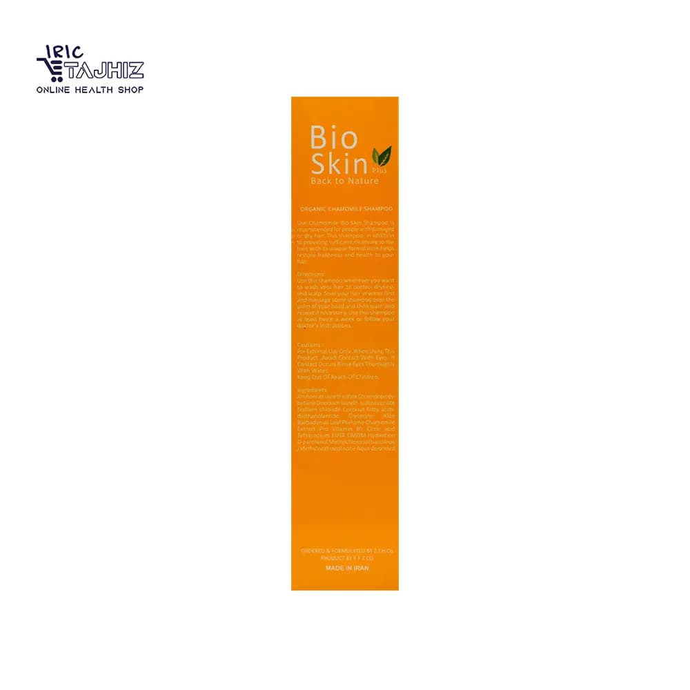 شامپو بابونه بایو اسکین BIOSKIN موهای خشک 200 میلی لیتر — تصویر ۴
