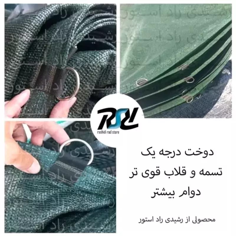 توری سایبان شید ابعاد خاص سفارشی
