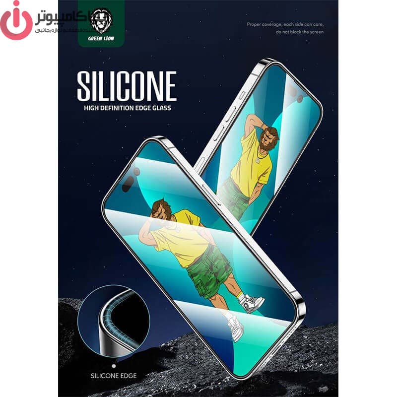 محافظ صفحه نمایش گرین مدل Silicone-HD مناسب برای گوشی موبایل اپل iPhone 13/14 ProMax — تصویر ۳