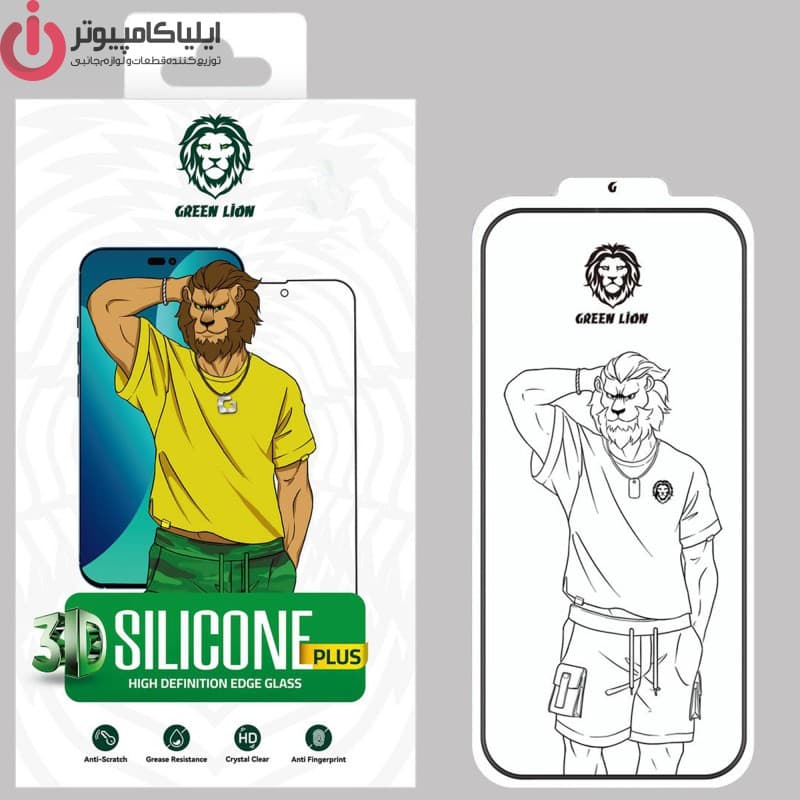 محافظ صفحه نمایش گرین مدل Silicone-HD مناسب برای گوشی موبایل اپل iPhone 13/14 ProMax