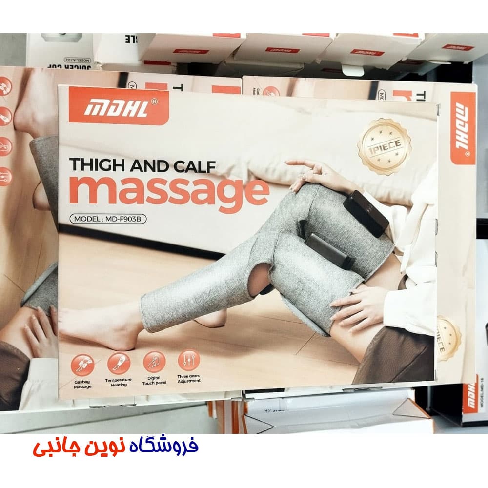 ماساژور ساق و ران پا ام دی اچ ال MDHL مدل MD-F903B ا MDHL F903B Thigh and Calf Massager with Heat & Adjustable Compression (تک / عمده) — تصویر ۴
