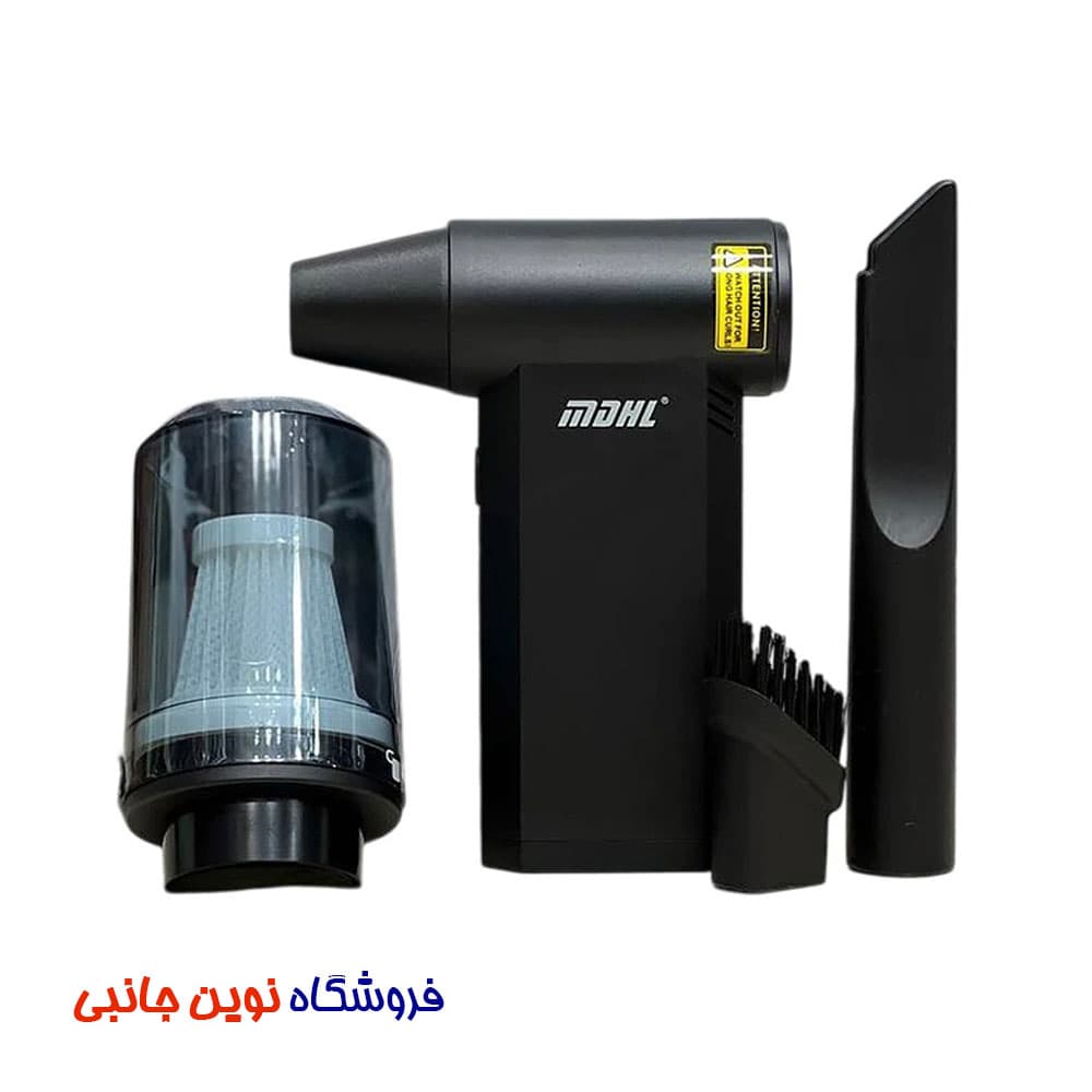 جت فن شارژی MDHL مدل MD-L815 دمنده و مکنده ا MDHL MD-L815 Turbofan Kit Compressed (تک / عمده)