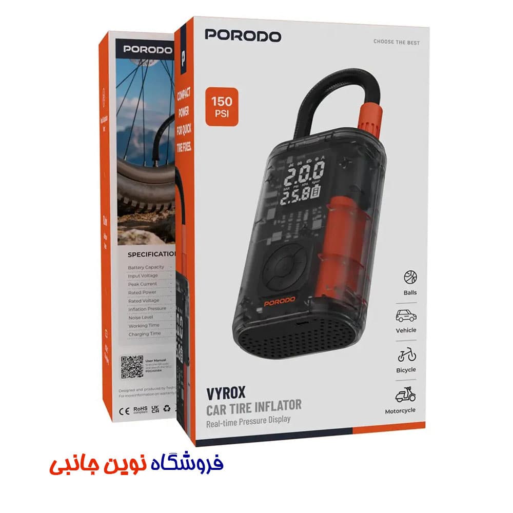 کمپرسور پمپ باد شارژی پرودو مدل PDGA05BK ا Porodo Vyrox Car Tire Inflator with Real-Time Pressure Display (تک و عمده) — تصویر ۴
