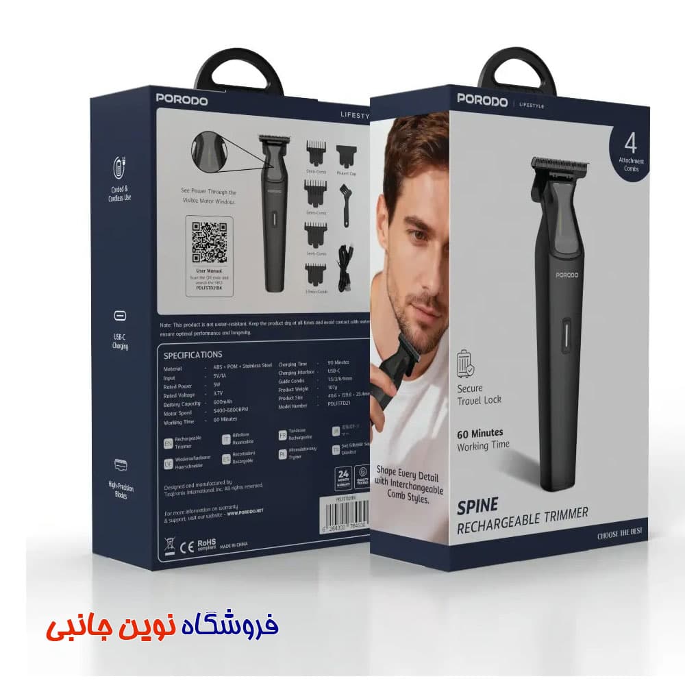 ماشین اصلاح پرودو مدل PDLFSTD21BK ا Porodo PDLFSTD21BK Lifestyle Spine Rechargeable Trimmer (تک / عمده ) — تصویر ۴