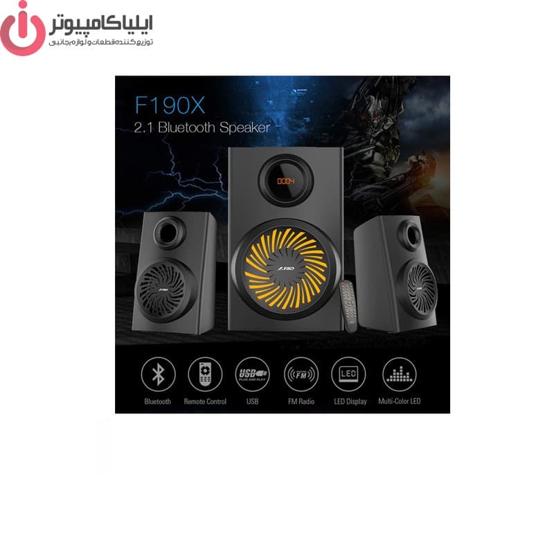 اسپیکر دسکتاپ F&D مدل F190X — تصویر ۲