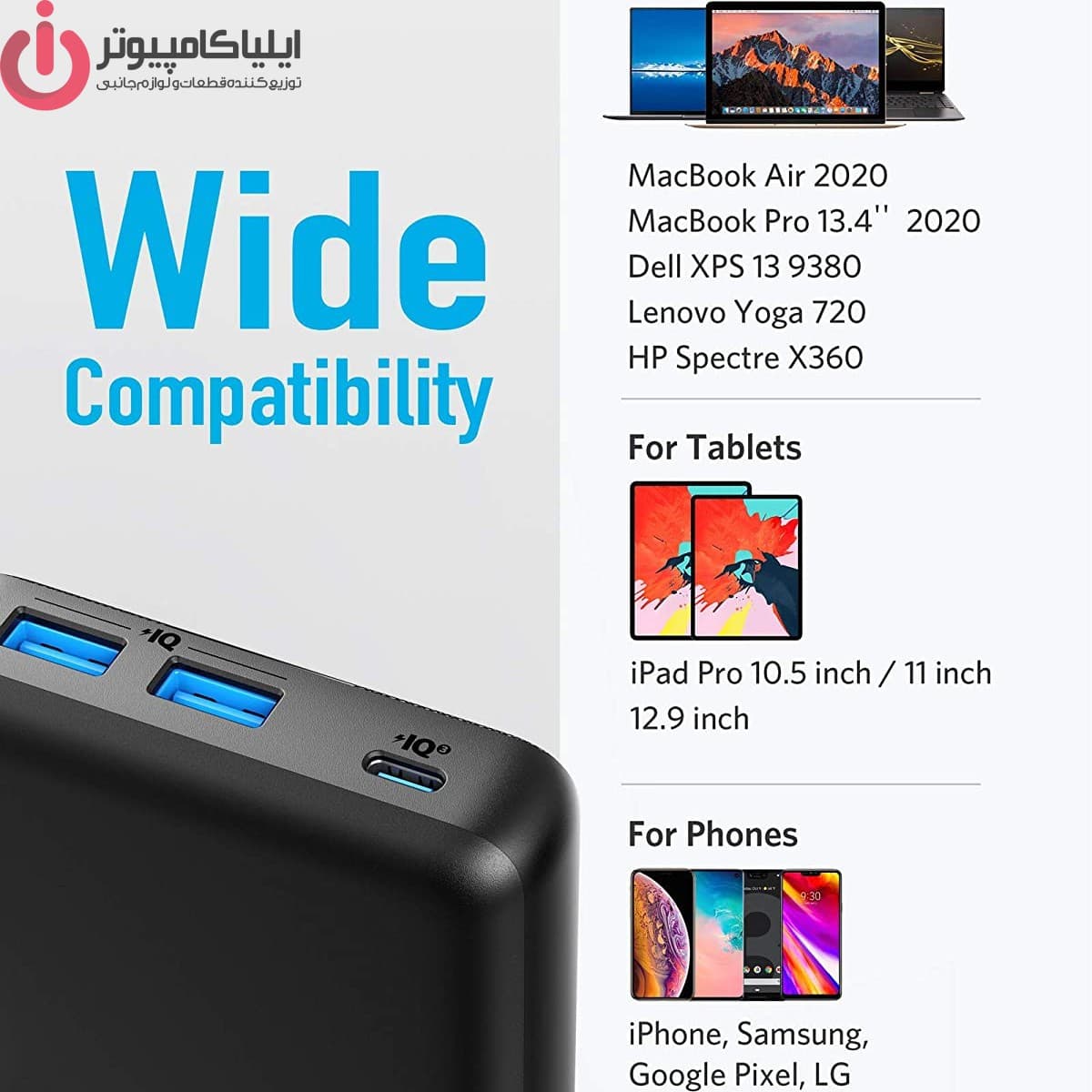 پاوربانک انکر مدل A1284 ظرفیت 20000 میلی آمپرساعت — تصویر ۳