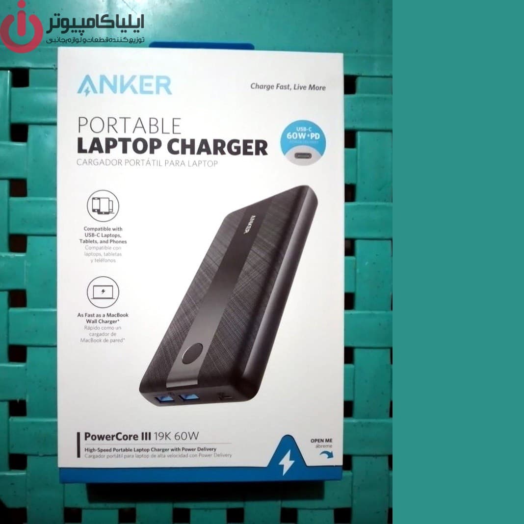 پاوربانک انکر مدل A1284 ظرفیت 20000 میلی آمپرساعت — تصویر ۸