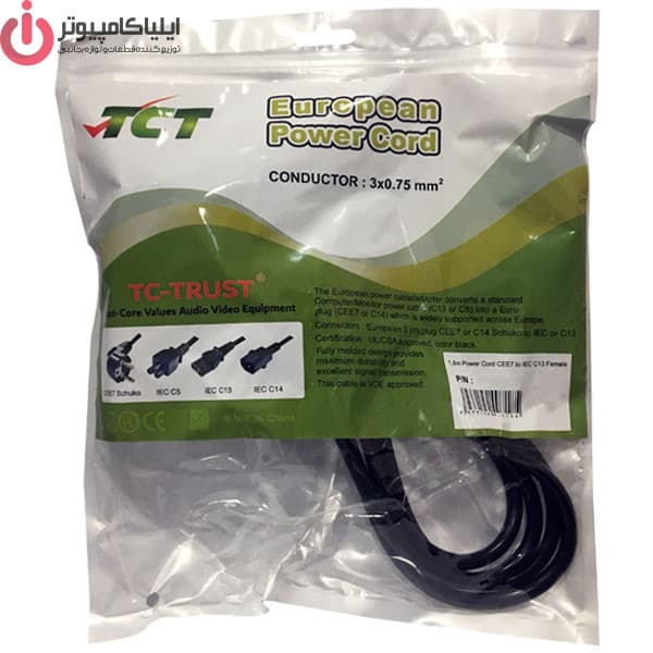 کابل برق سه پین منبع تغذیه لپ تاپ تی سی تراست مدل TC-NPCB18 طول 1.8 متر — تصویر ۷