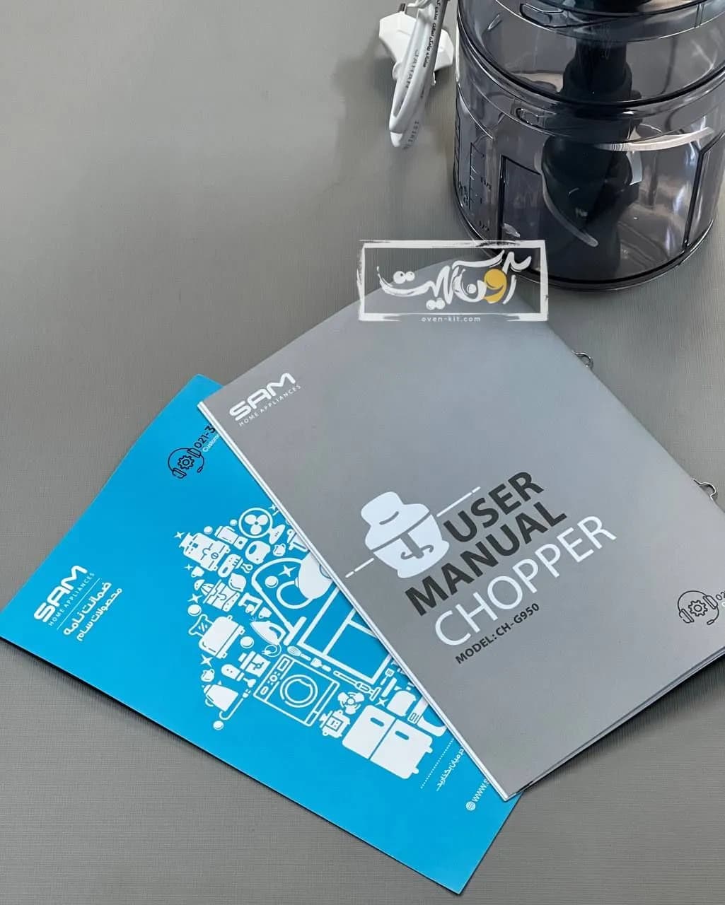 خردکن دو طبقه سام مدل CH-G950 |گارانتی رسمی سام سرویس — تصویر ۶