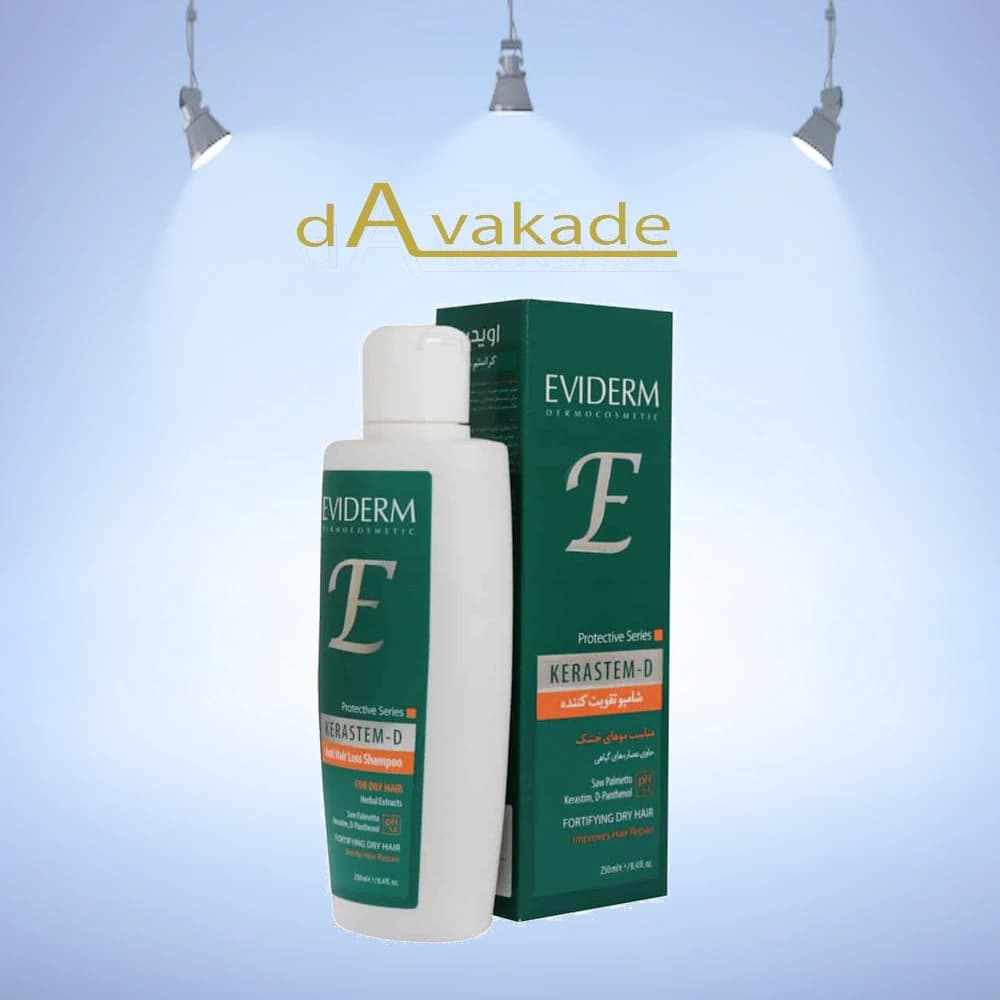 شامپو کراستم-جی EVIDERM اویدرم