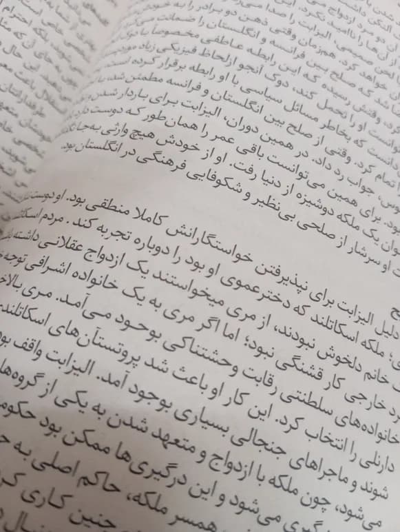 کتاب 48 قانون قدرت اثر رابرت گرین کد k19502 — تصویر ۲