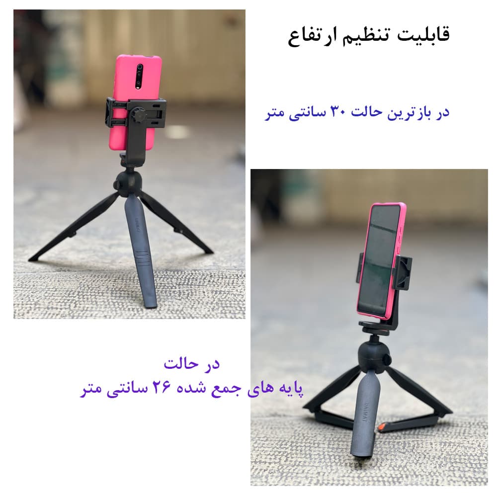 سه پایه نگهدارنده گوشی موبایل یونیمات مدل Transformer D-909 PLUS — تصویر ۶