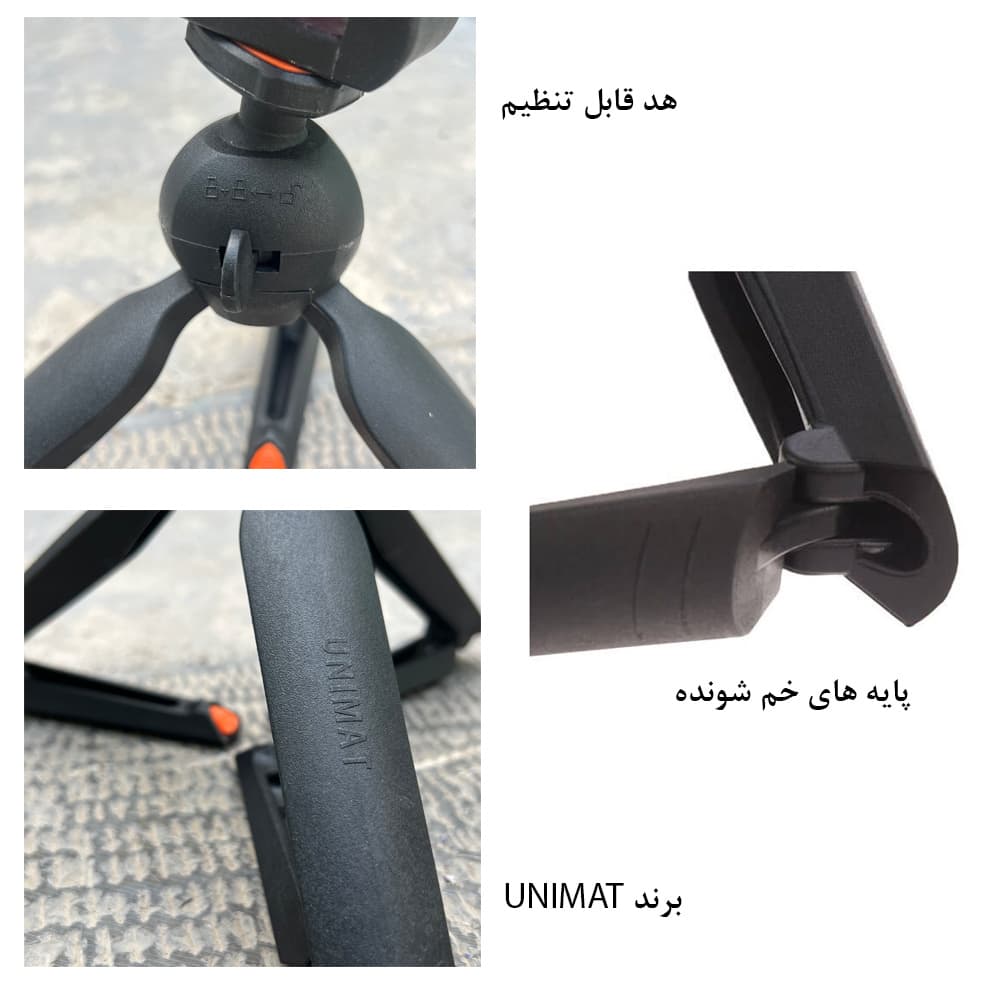 سه پایه نگهدارنده گوشی موبایل یونیمات مدل Transformer D-909 PLUS — تصویر ۱۰
