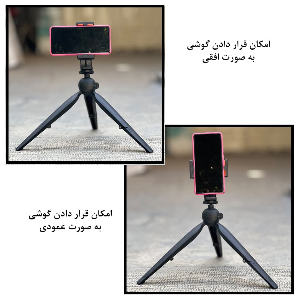 سه پایه نگهدارنده گوشی موبایل یونیمات مدل Transformer D-909 PLUS — تصویر ۷