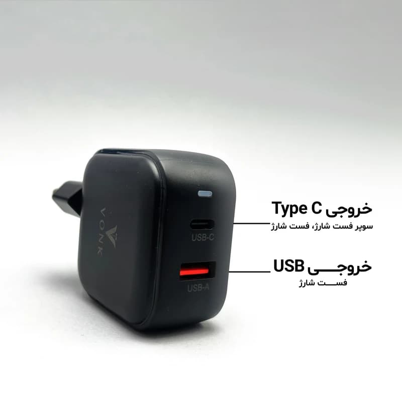 شارژر دیواری 45 وات 2 پورت وونک مدل CA-4 به همراه کابل تبدیل USB-C کد k19300 — تصویر ۳