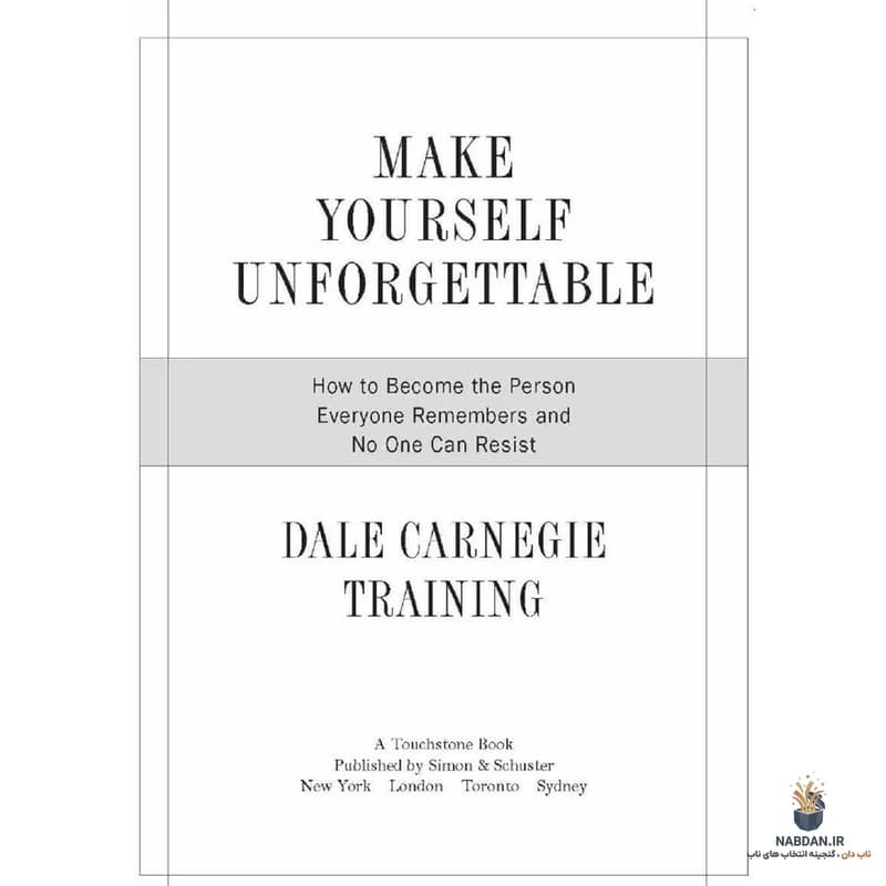 کتاب Make Yourself Unforgettable (خودت را فراموش‌نشدنی کن) نسخه انگلیسی PDF | دیل کارنگی — تصویر ۲