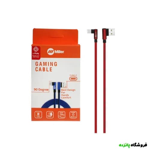 کابل شارژ 3 متری فست Miller Type-C مدل CA-1155 – قرمز