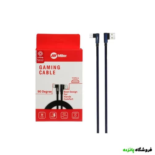 کابل شارژ 3 متری فست اندروید Miller مدل CA-1154 – آبی