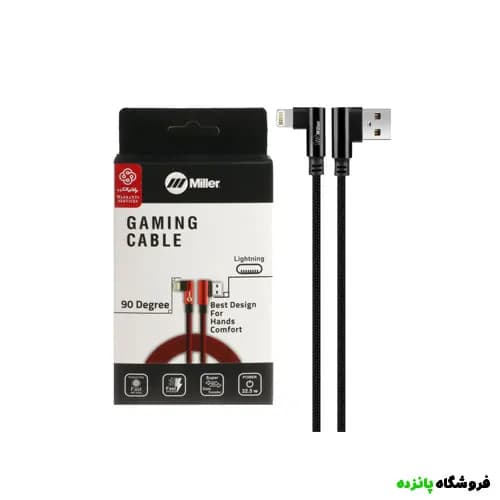 کابل شارژ 3 متری فست آیفون Miller مدل CA-1156 – مشکی
