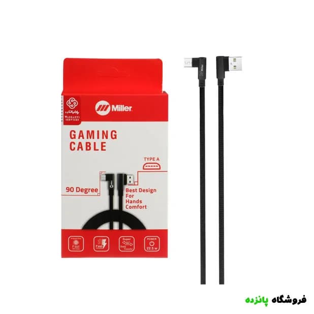 کابل شارژ 2 متری فست اندروید Miller مدل CA-1154 – مشکی